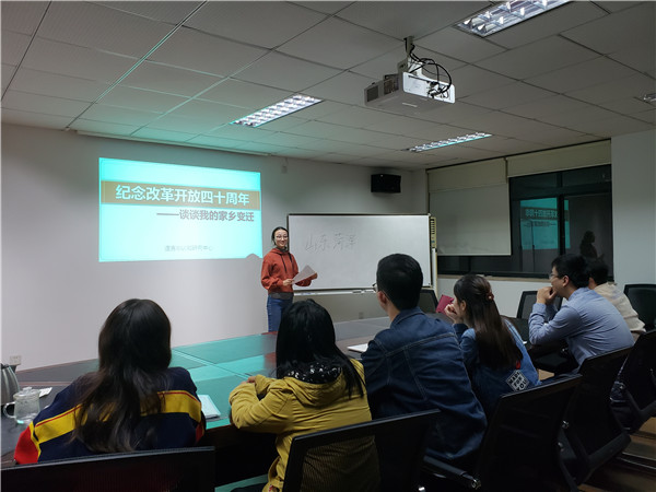 18.11.4座谈会李炎照片.jpg