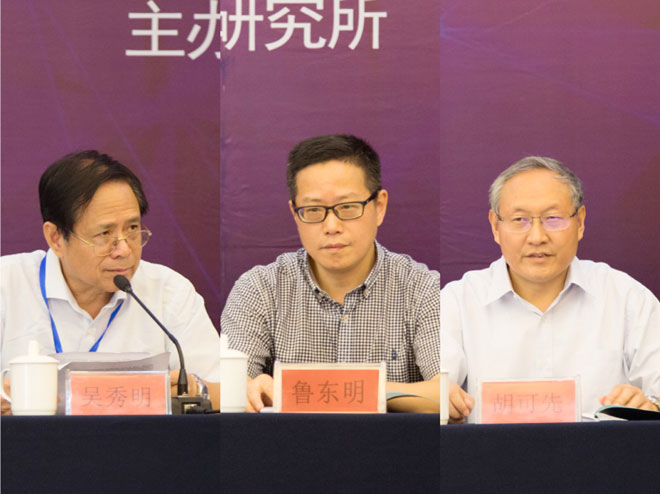 5.吴秀明-鲁东明-胡可先.jpg