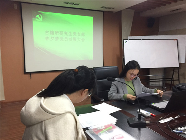 微信图片_20171130234819.jpg